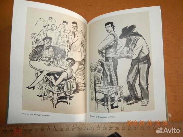 Книги эрнест хемингуэй