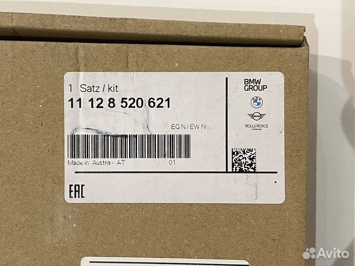 Набор прокладок головки блока цилиндров BMW F800