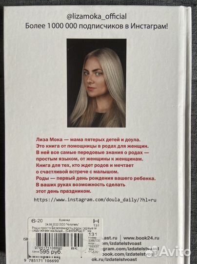 Мотивационные книги