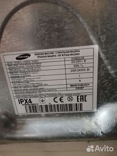Стиральная машина samsung