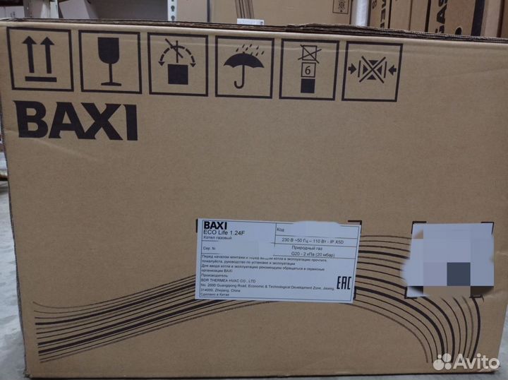 Газовый котел baxi