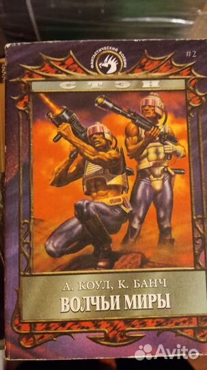 Книги в мягком переплете (малый формат)