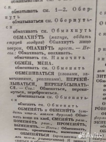 Книги по русскому языку