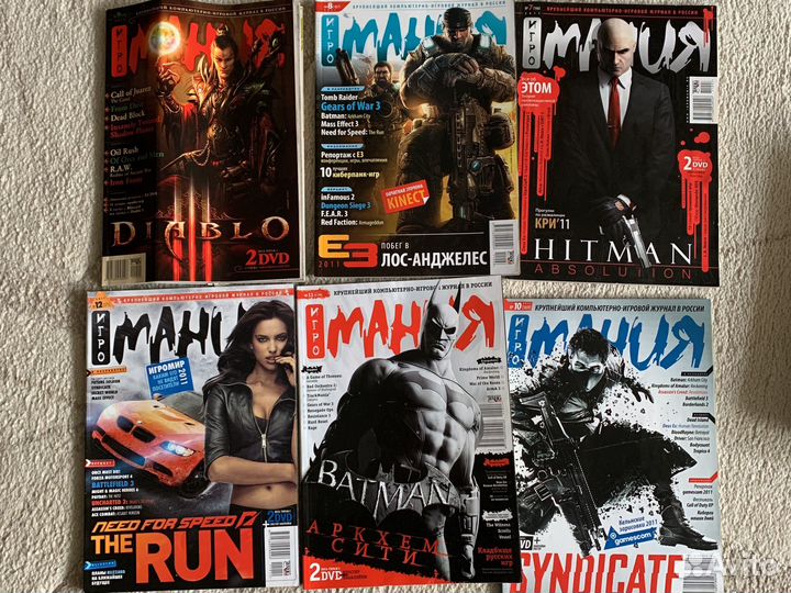 Журналы Игромания, Страна Игр