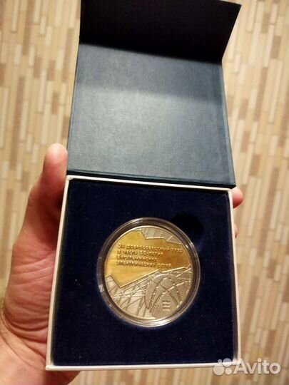 Настольная медаль