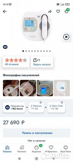 Лазерный эпилятор Rio YES