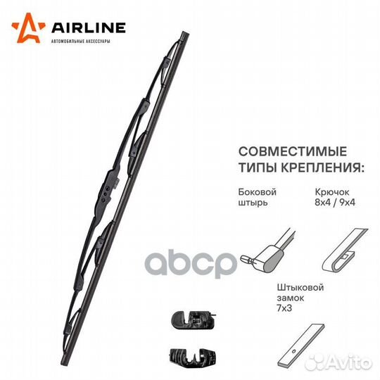 Щетка стеклоочистителя каркас 360мм (14