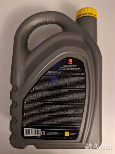 Антифриз Lukoil жёлтый G12 5 кг. новый