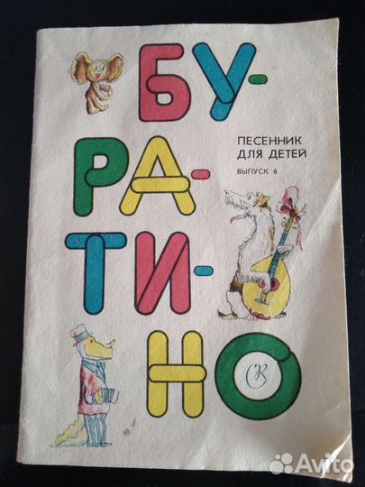 Книги для детей бесплатно