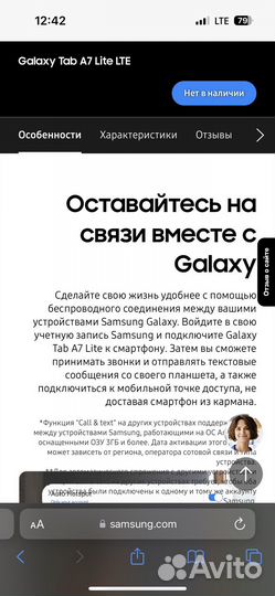 Планшет samsung galaxy tab a7 lite 64