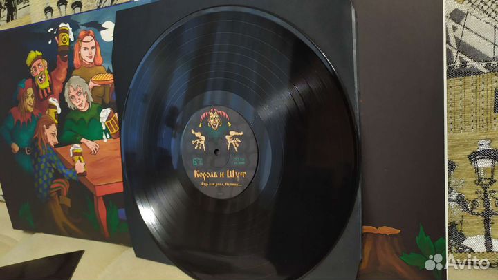 Винил Король и Шут - Будь как дома, путник