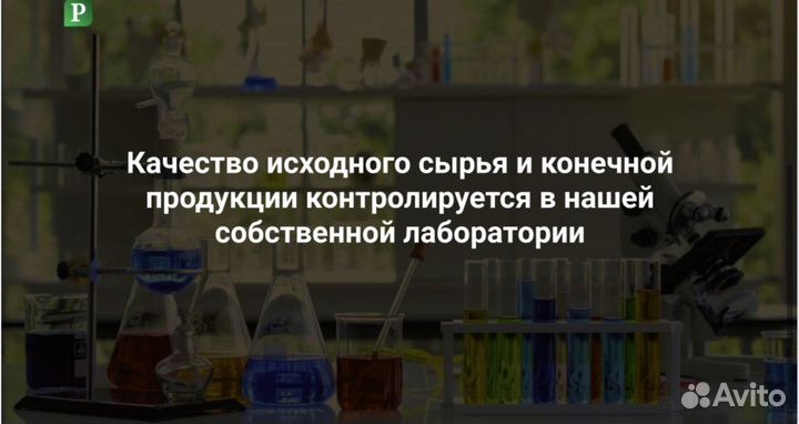 Удобрение Рефитон