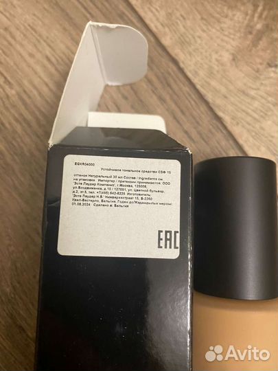 Крем тональный