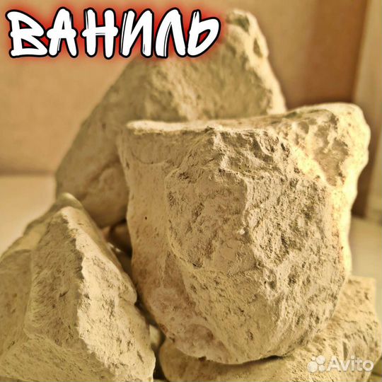 Ваниль сорт Мела