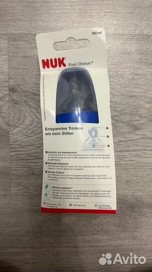Бутылочки для кормления nuk