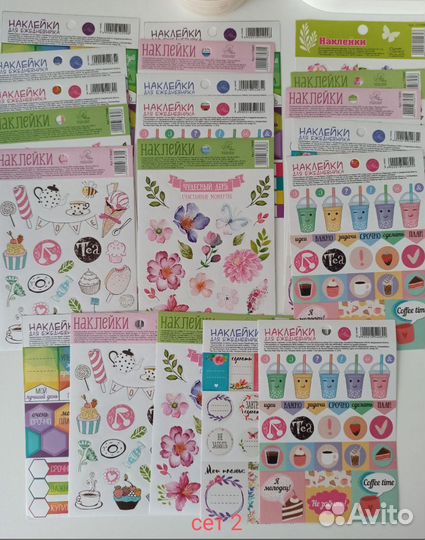 Продам наборы стикеров, наклейки