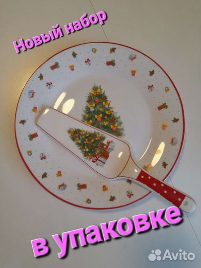 Тарелка для торта с лопаткой, блюдо 3 шт