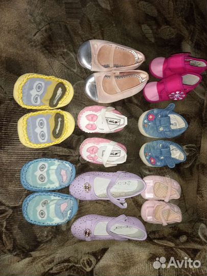 Обувь пакетом