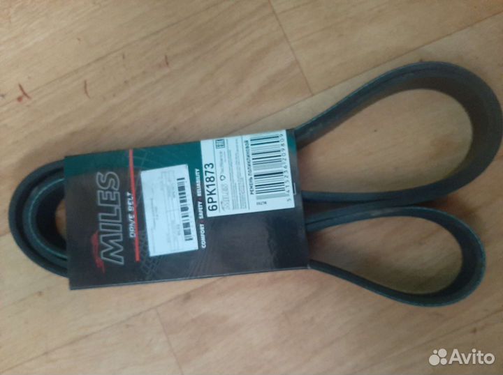Ремень 6рк 1873