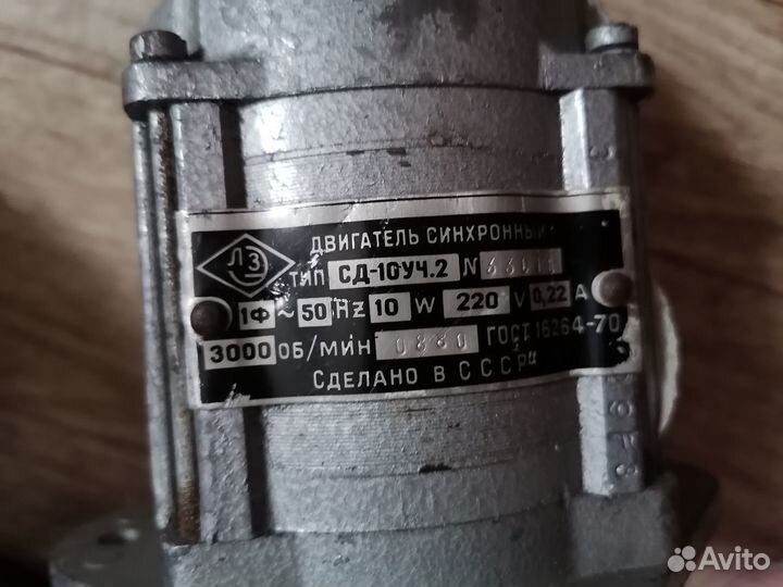 Двигатели моторы