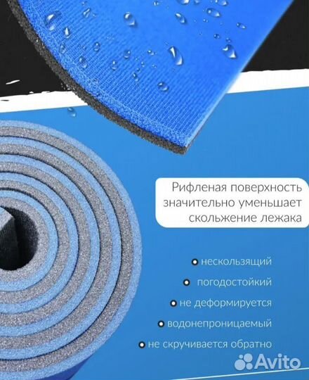 Коврик для йоги, фитнеса, похода, полевого выхода