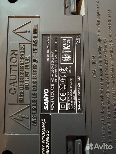 Радиоприемник