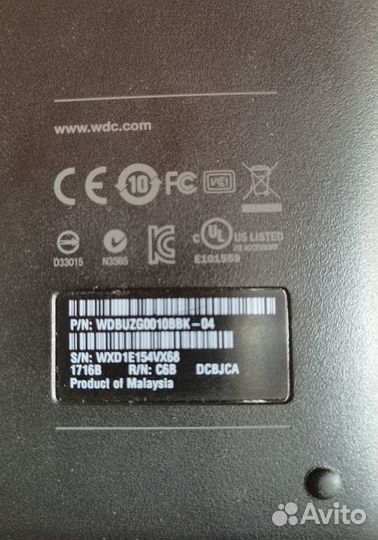 Переносной жёсткий диск 1 тб WD