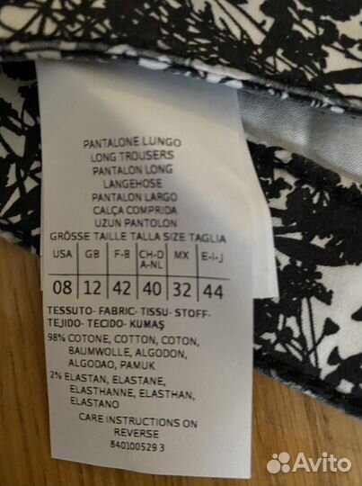 Джинсы женские 46 размер новые