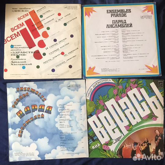 Виниловые пластинки ELP, Diana Ross и др