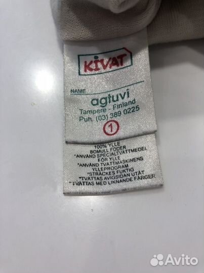 Шапка шлем Kivat 1