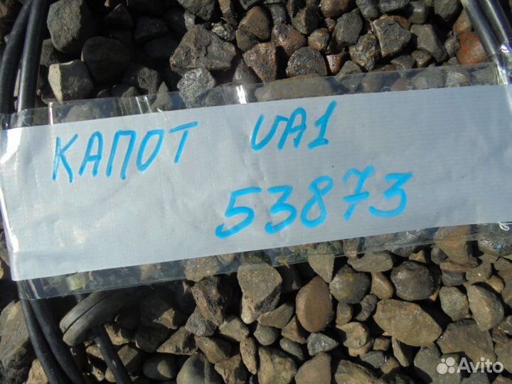 Трос капота Honda Inspire UA1 G20A 1995/6