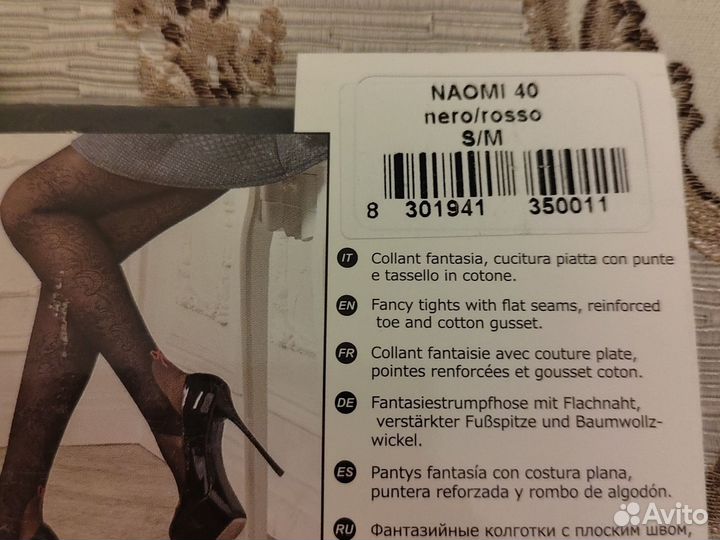 Колготки charmante