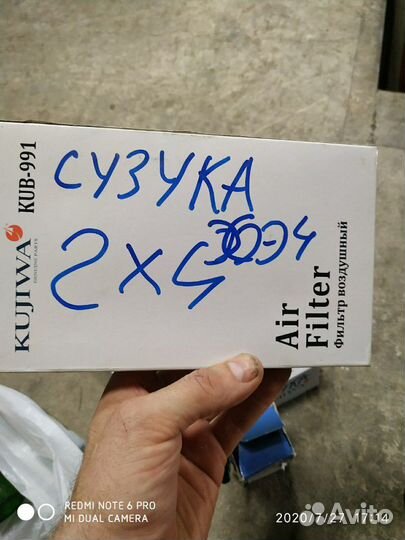 Фильтры сузуки sx4