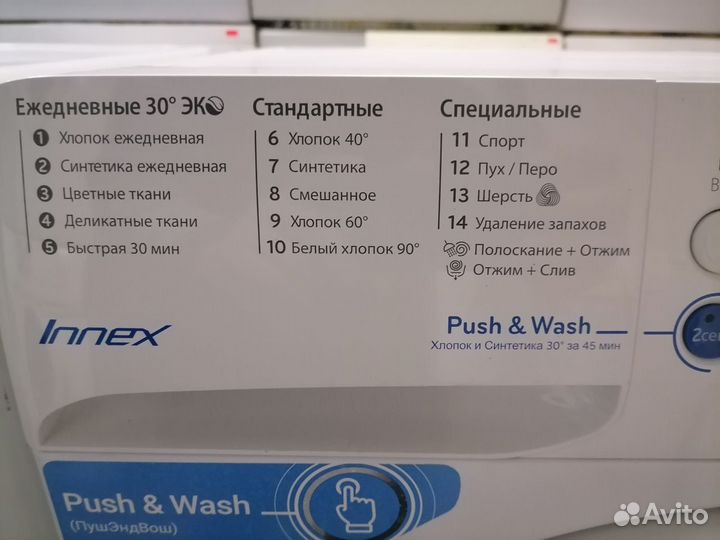 Стиральная машина Indesit bwsb50851