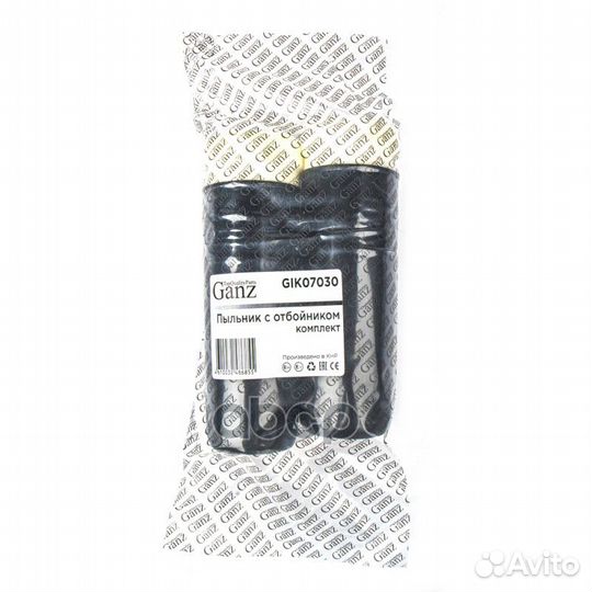 Пыльник+отбойник заднего амортизатора (компл) G