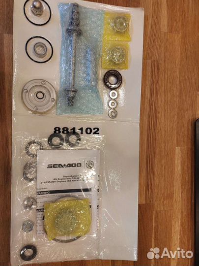 Ремкомплект BRP компрессора 420881102