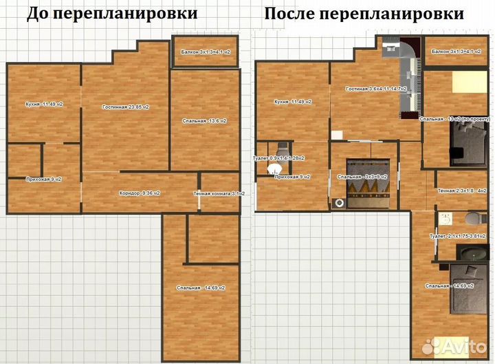 Узаконивание перепланировки