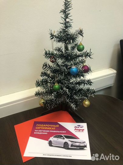 Автошкола Лидер