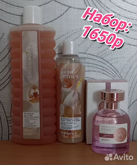 Праздничные наборы