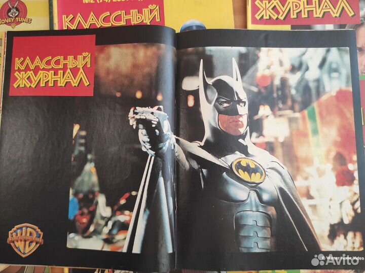 Классный Журнал 9шт