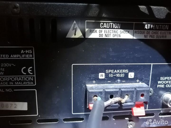 Музыкальный центр