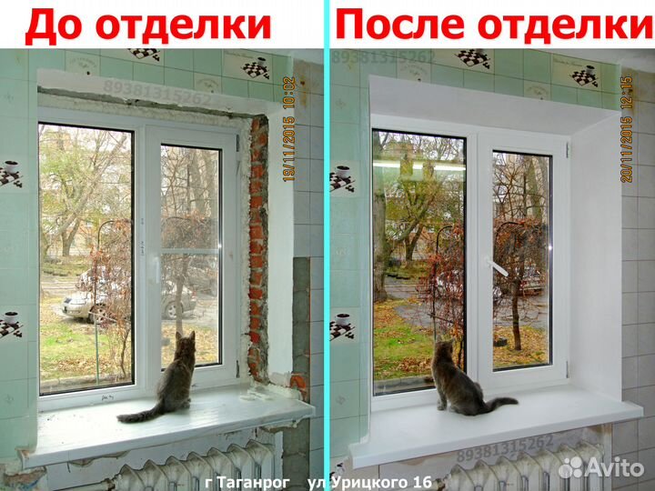 Откосы на окна и двери. Не колл-центр