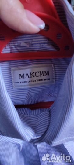 Рубашка школьная