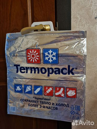 Термопакет