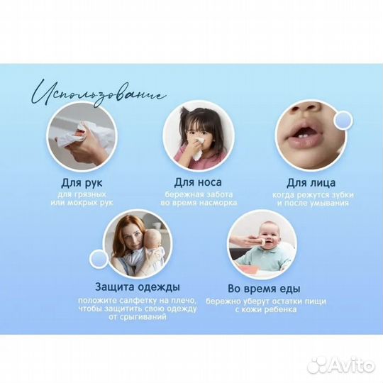 Joonies бумажные платочки