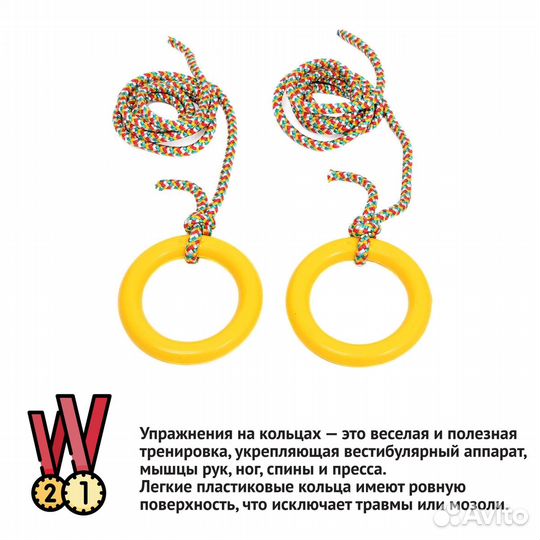 Шведская стенка barfits Детский круглик 3.0 белый