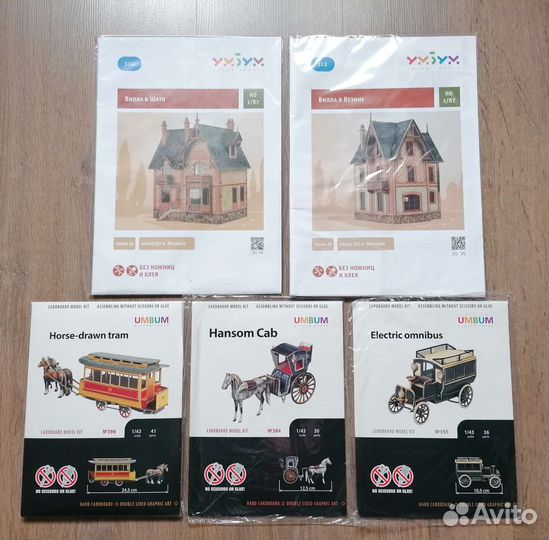 Детские конструкторы из картона, 5 шт., новые