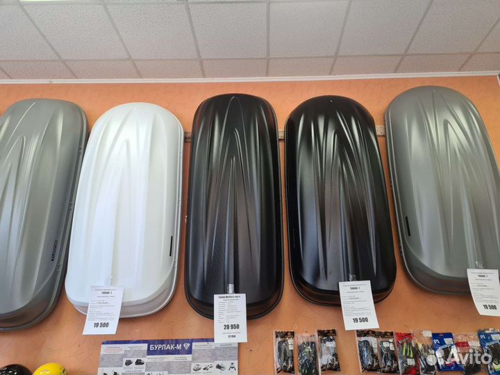 Автобокс на крышу