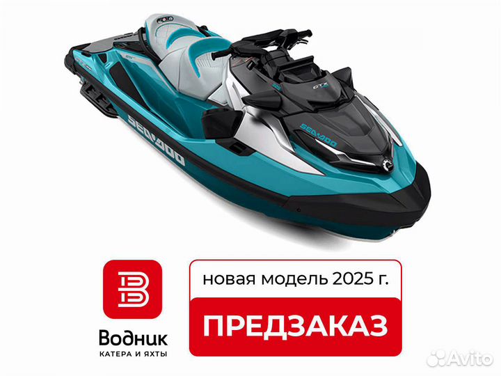 Гидроцикл BRP SEA-DOO GTX Limited 325 2025 года