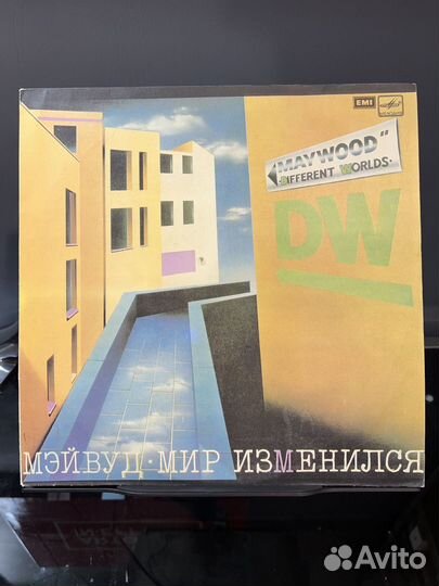 Мэйвуд - Мир изменился (пластинка)